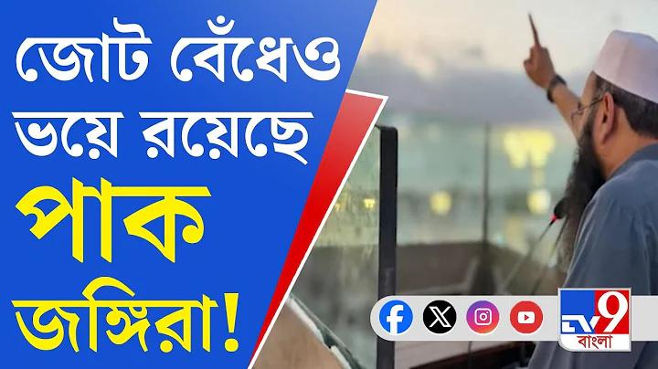 lmc 8.4apk