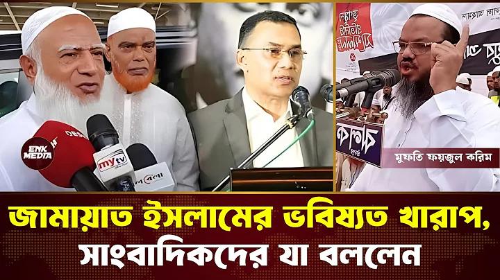গেম ROV’র ছবি