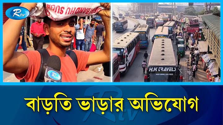 mybrac ব্র্যাক নেট লগইন
