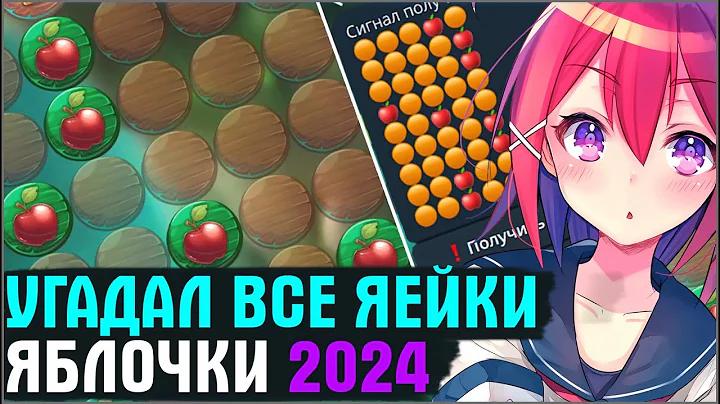 BETWINNER
