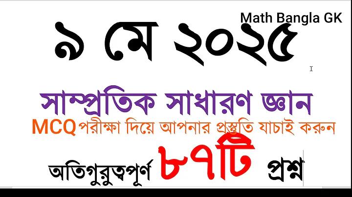 খবর দিয়ে বাক্য গঠন