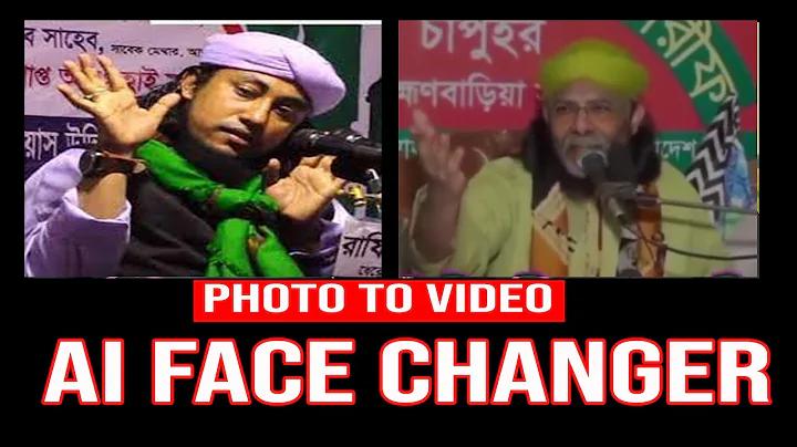 বাংলাদেশ বনাম আরব আমিরাত লাইভ ক্রিকেট