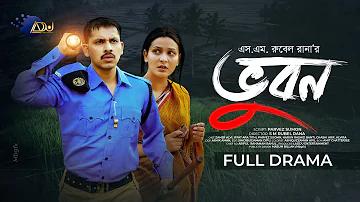 watching online movie.com.apk