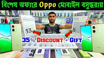 বৈশাখী ফ্যাশন
