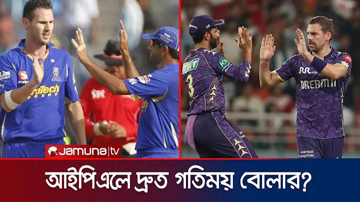 বিকাশ ডাউনলোড