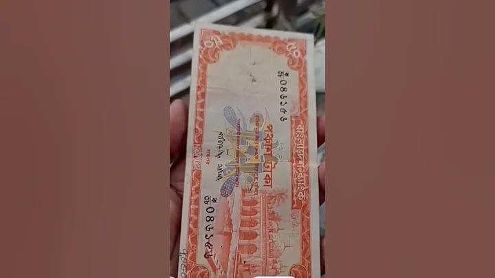 মহাপরিচালক স্বাস্থ্য অধিদপ্তর ঠিকানা