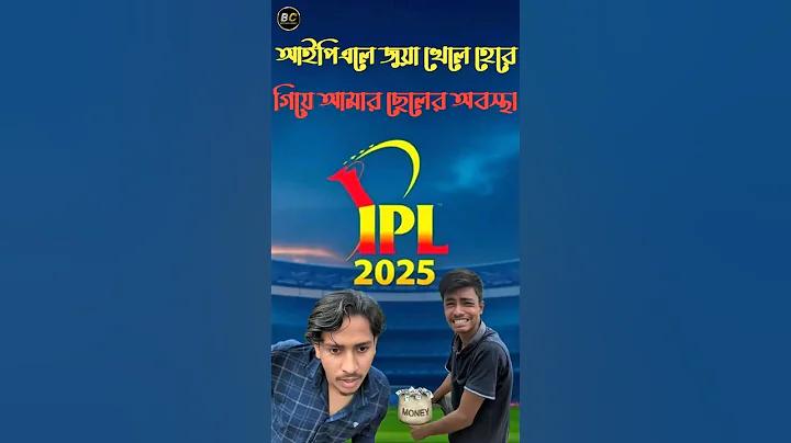 ওয়েব স্লট উত্তোলন কোন সীমা নেই