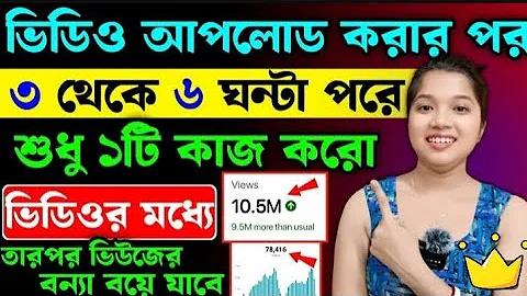 ক্রিকেটে আউট হওয়ার উপায় কয়টি ও কি কি