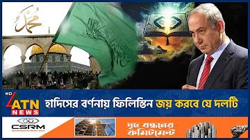 ফায়ার পট পার্টি FC