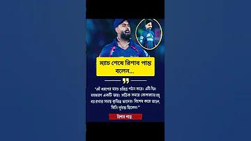 বিকাশ ভেরিফিকেশন সমস্যা