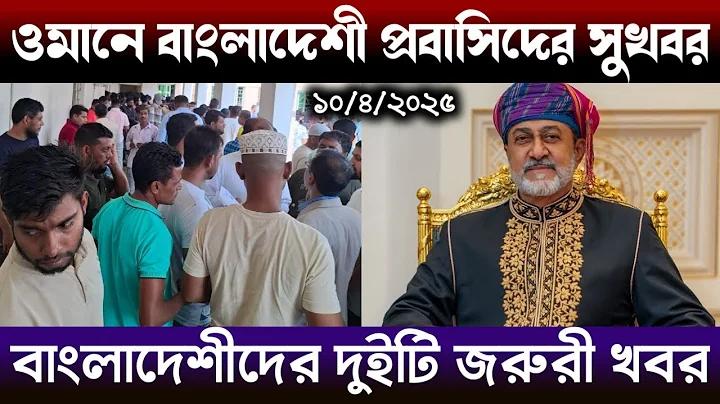 পর্যটকদের আগ্রহ বাড়াতে জাপানে ক্যাসিনো খোলার অনুমোদন