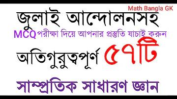 পয়েন্ট গোনা হয় না