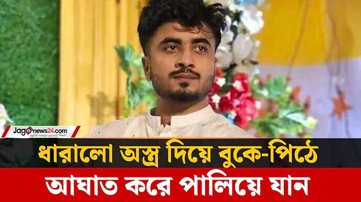 আমার মতো এতো সুখী নয়তো কারো জীবন