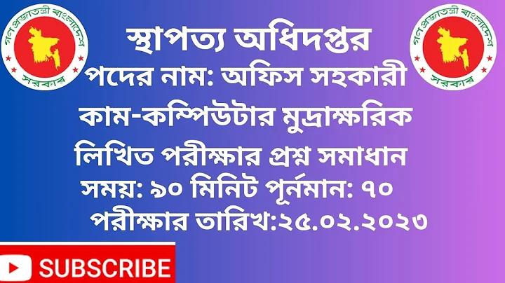 কক খেলা