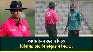 আজ লাইভ মোবাইলে চ্যানেল 23 অনলাইনে দেখুন