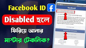 জন হান্টার এবং সমাধি PP