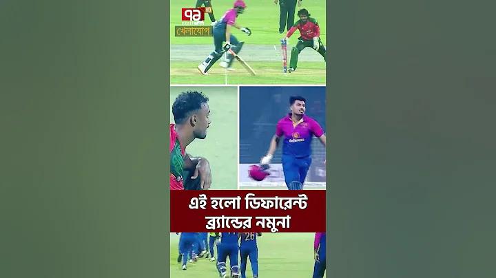 বি এম আই ক্যালকুলেটর