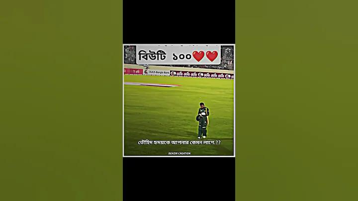 ชุดผี - ভূতের পোশাক