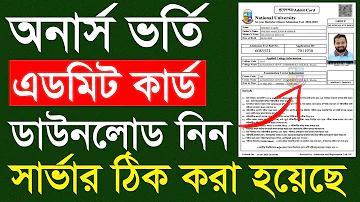খ ইউনিট