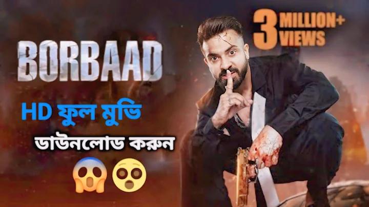 ওয়েব বেটিং পিজি