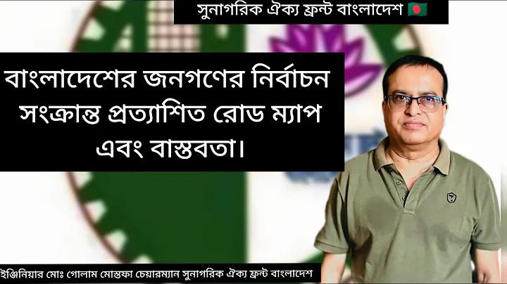 স্বচ্ছ হল ন্যায়মূলক