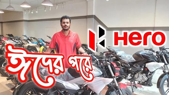 12 পাস চাকরি 2023