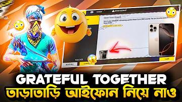 ফলে ধনী আরও ধনী এবং গরীব আরও গরীব