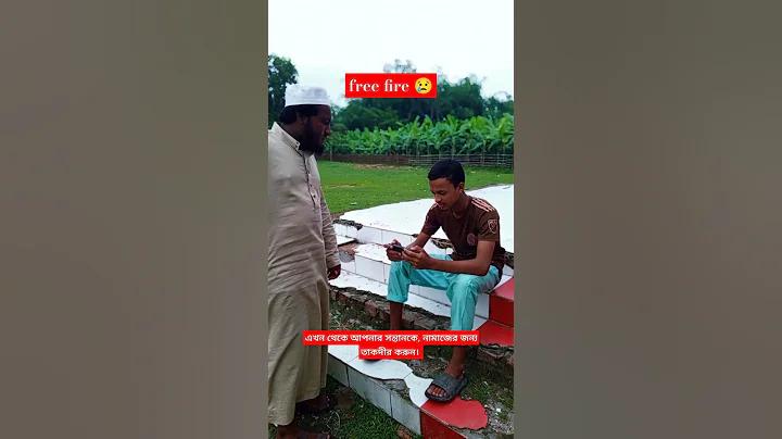 কোথায় বিনামূল্যে এন্টিভাইরাস পাওয়া যায়
