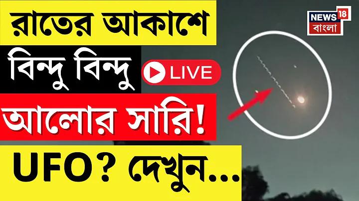 দুটি অক্ষর কয়টি সম্মিলিত হতে পারে