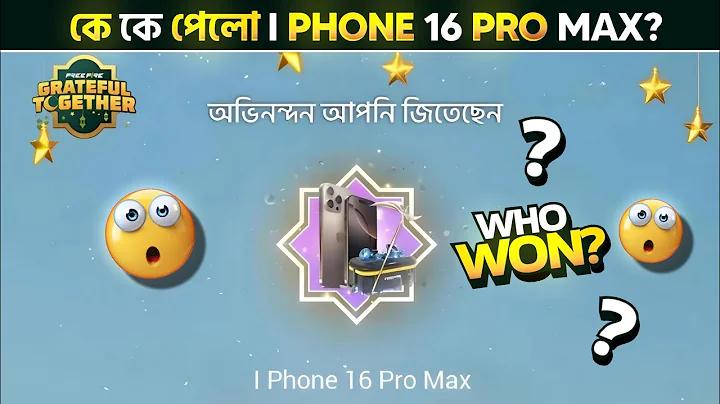 ছাত্র ছাত্রীদের ঈদের শুভেচ্ছা
