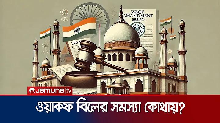 চ্যানেল ৮ পূর্ববর্তী মীন মাথা