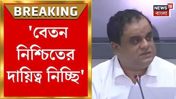 বোলার উইকেটে মারলে কি হয়
