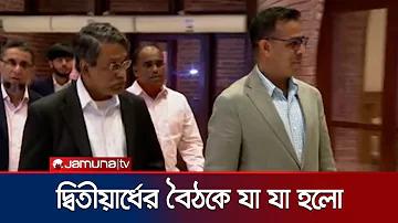 গেম কৌশল ভিত্তিক