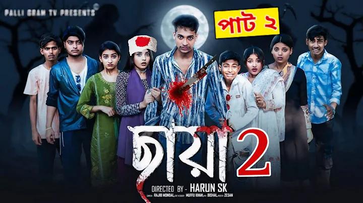 হ্যানয় লটারি সোমবার প্রকাশের পরিসংখ্যান