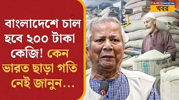 বৈশাখী টেলিভিশন লাইভ