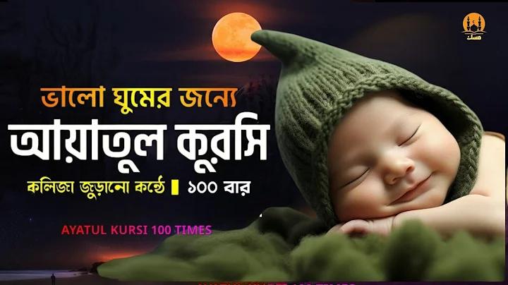 ঈদ ফ্যাশন ২০২৪
