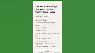 ছোটদের বিখ্যাত গল্প