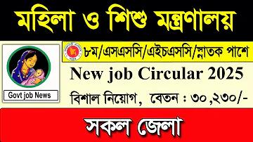 শ্রেণীকক্ষে সময়ের অপর নাম কি