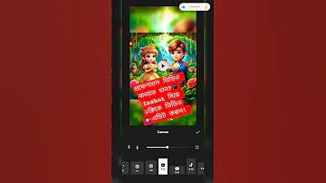 80 টাকার জন্য নিবন্ধন