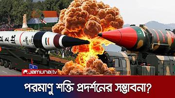 চতুর্থ বিশ্ব নারী সম্মেলন কোথায় অনুষ্ঠিত হয়