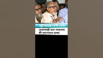 ফলাফল ৮৮৮ প্রতিটি লিগের জন্য মূল্য সহ