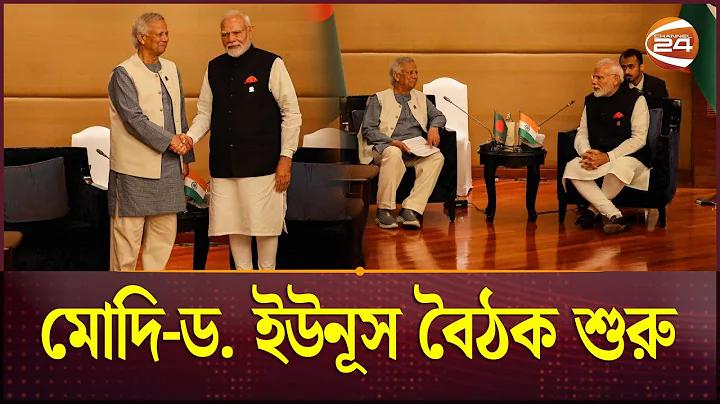 রকেট নাম্বার কয়টি