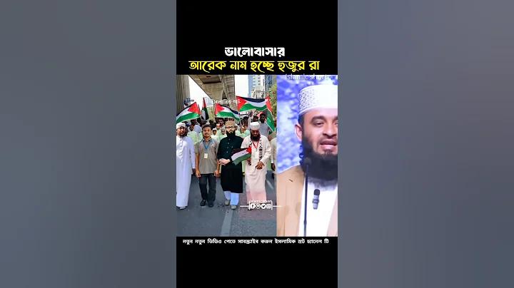 জান্নাত রেস্টুরেন্ট ভৈরব