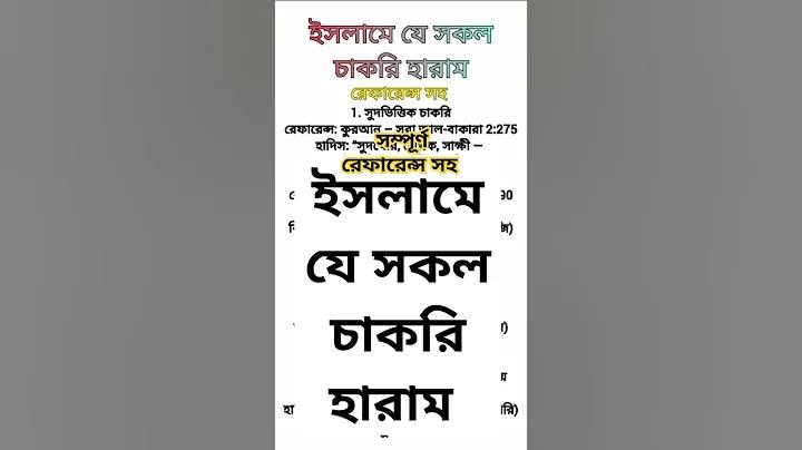 সোজা ওয়েবসাইট, এজেন্ট ছাড়া সেরা