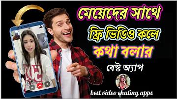 চ্যানেল ৮ দেশ