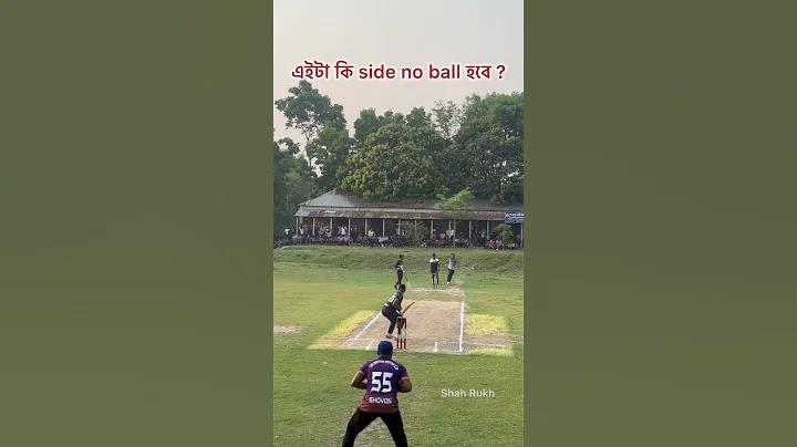 বিবাহ করা কি সুন্নাত নাকি ফরজ