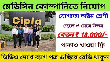 জয়দ্রথ