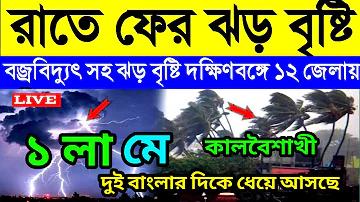 চোক লটারী