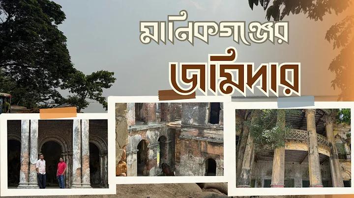 বঙ্গবন্ধু লাইভ ম্যাংগো মিউজিয়াম কোথায় অবস্থিত