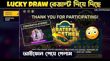 ক্রিসবুজ লাইভ ক্রিকেট